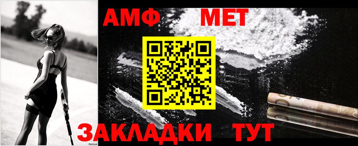 Амфетамин 97%  Amphetamine  Иркутск  Amphetamine  Вход с VPN 