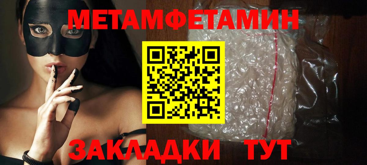 Amphetamine VHQ Иркутск