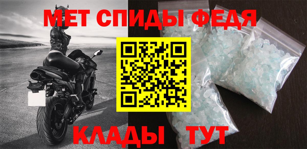 АМФ 97% Иркутск