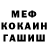 Конопля OG Kush Alfi *