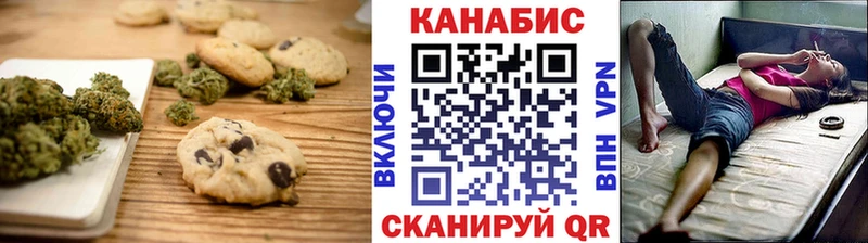 магазин продажи наркотиков  Иркутск  Canna-Cookies марихуана 