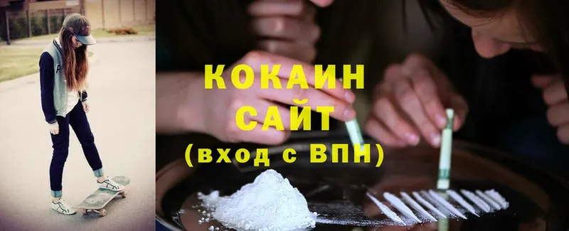 Cocaine 99%  МЕГА ССЫЛКА  Иркутск  где найти наркотики 