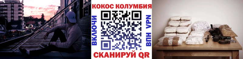 наркота  Иркутск  COCAIN Columbia 