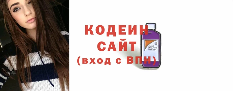 даркнет сайт  Иркутск  Codein Purple Drank 