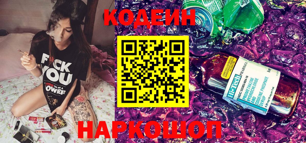 Марихуана  ГАШ  Иркутск  МЕТАМФЕТАМИН  МЕФ кристаллы  COCAIN  МЕФ кристаллы  Alpha-PVP СОЛЬ   ТГК 