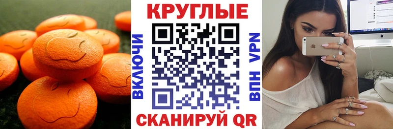даркнет сайт  Иркутск  Экстази диски 