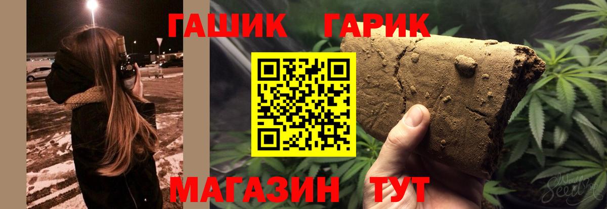 Гашиш ice o lator  ГАШИШ VHQ  Иркутск 