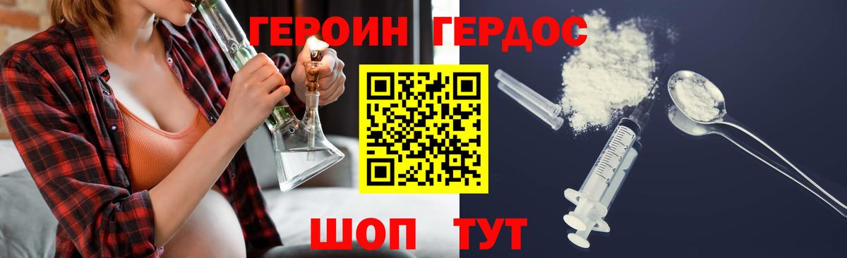 КОКАИН  Меф МЯУ МЯУ  ЭКСТАЗИ  Гашиш  Иркутск  Меф МЯУ МЯУ   МАРИХУАНА  Вход с VPN  Сколько стоит  МЕТ  APVP СОЛЬ  