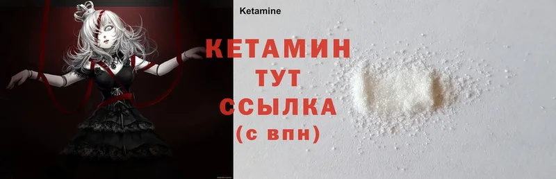 КЕТАМИН ketamine  MEGA онион  Иркутск  купить закладку 