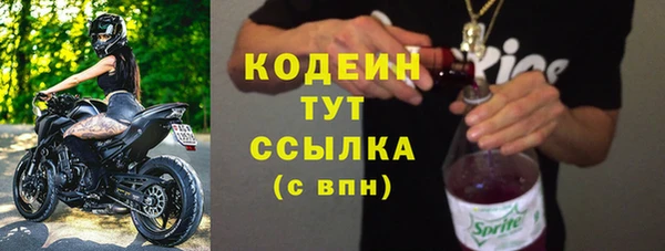 мяу мяу мука Михайловск