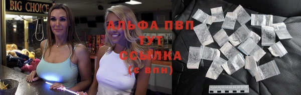 марки nbome Михайловка