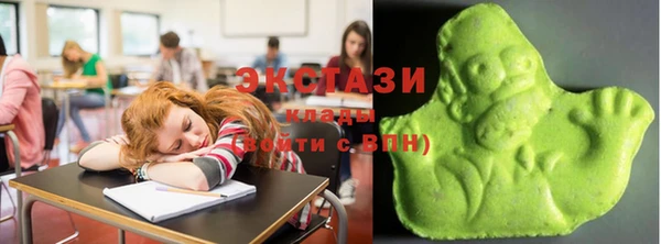 марки nbome Михайловка