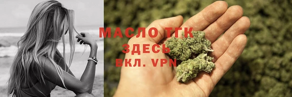 марки nbome Михайловка