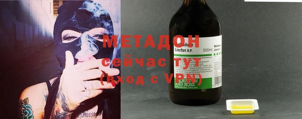 марки nbome Михайловка