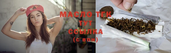 марки nbome Михайловка