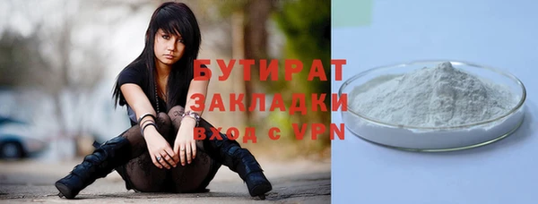 сатива Наволоки
