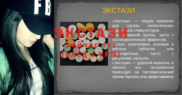 бутик Михайлов