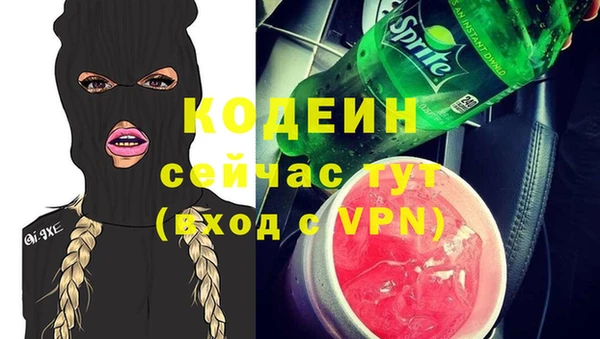 марки nbome Михайловка