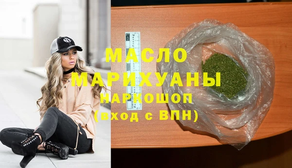 мяу мяу мука Михайловск