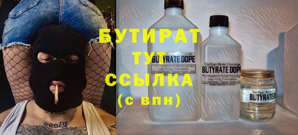 мескалин Надым