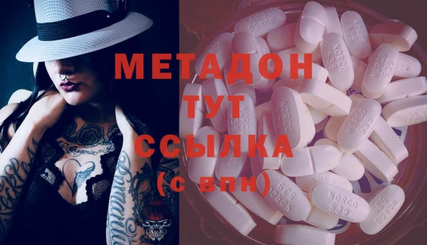 марки nbome Михайловка