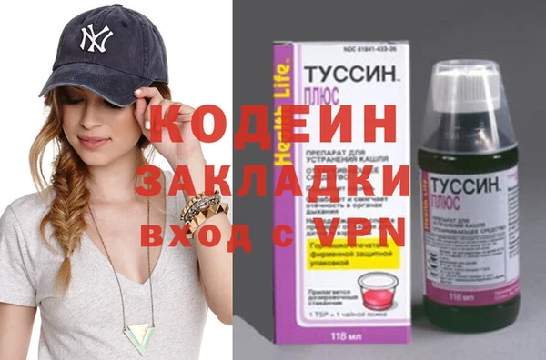 мяу мяу мука Михайловск