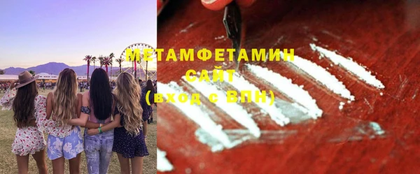 сатива Наволоки