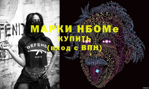 бутик Михайлов