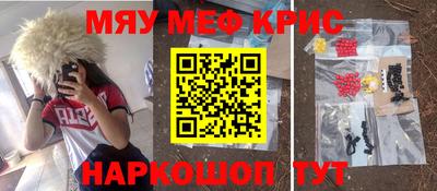 первитин Апшеронск