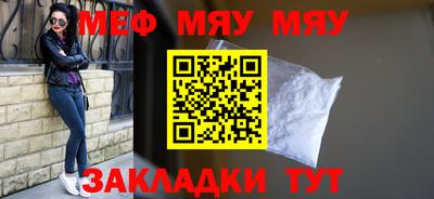 соль курить ск Аргун