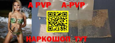 гашиш Апрелевка