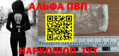 гашиш Апрелевка