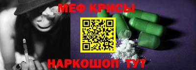 прущий лед Ипатово