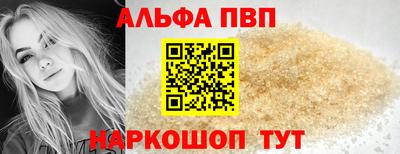 прущий лед Ипатово