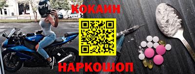 первитин Апшеронск