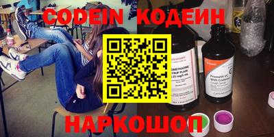 соль курить ск Аргун