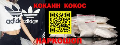 соль курить ск Аргун