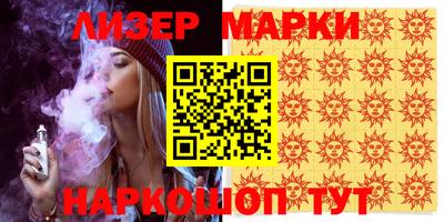 гашиш Апрелевка