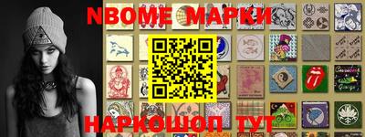 соль курить ск Аргун