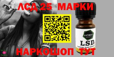 прущий лед Ипатово