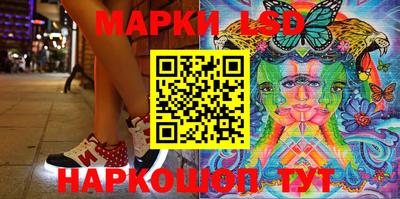 первитин Апшеронск