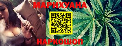 соль курить ск Аргун