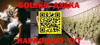 гашиш Апрелевка