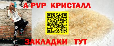 прущий лед Ипатово