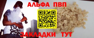 прущий лед Ипатово