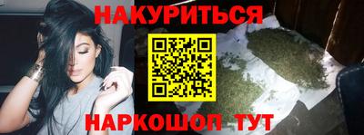 марихуана Абакан