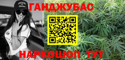 соль курить ск Аргун