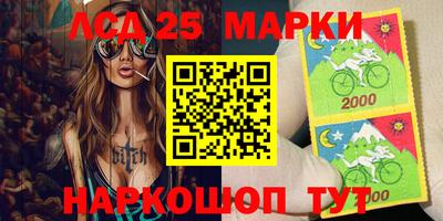 первитин Апшеронск