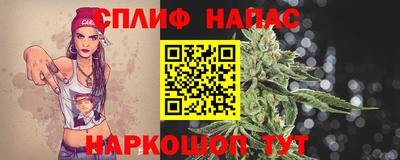 соль курить ск Аргун