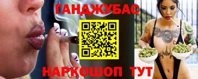 соль курить ск Аргун